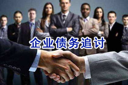 追偿代位所需对方信息清单